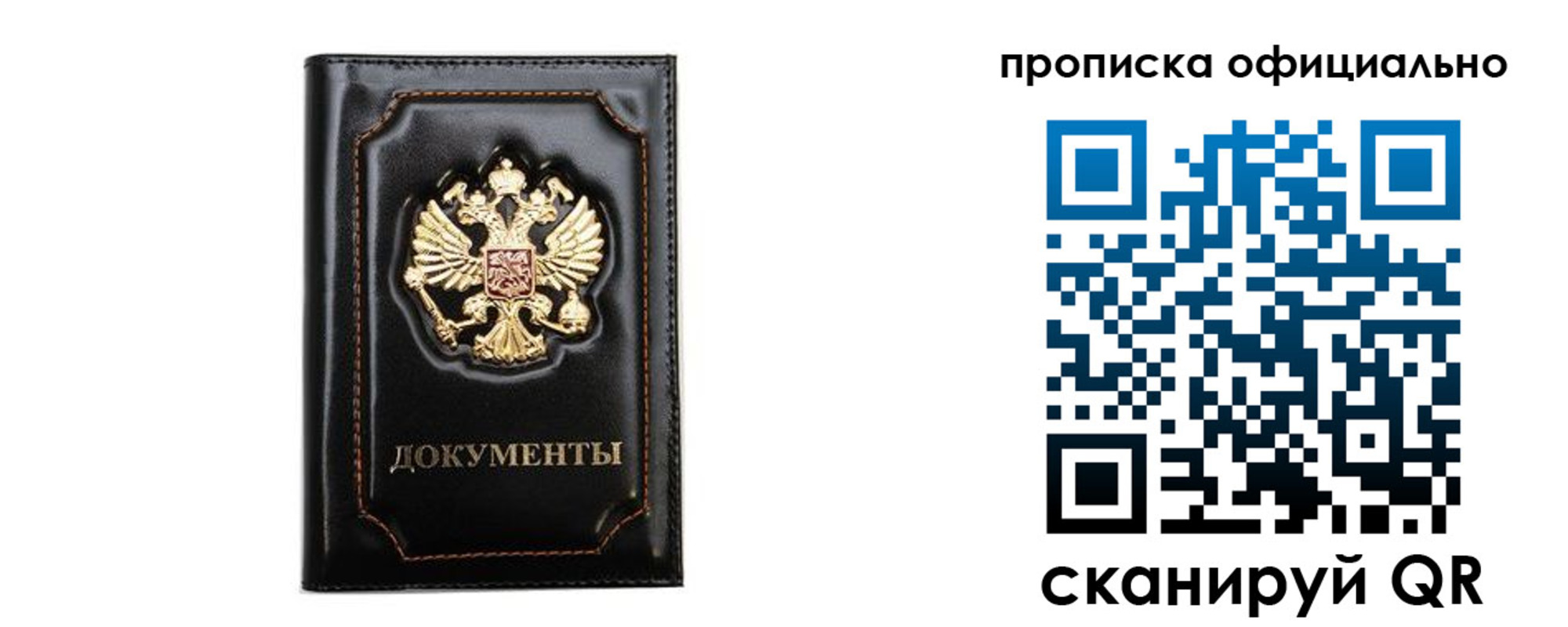 где прописаться в Шатуре