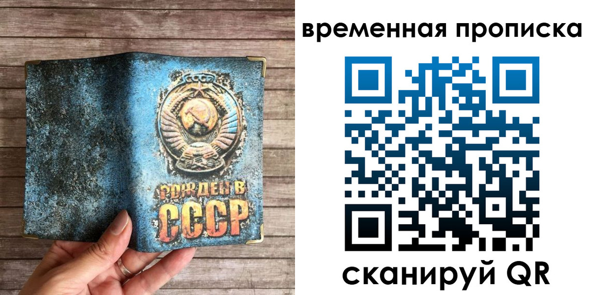 временная регистрация гарантия в Шатуре