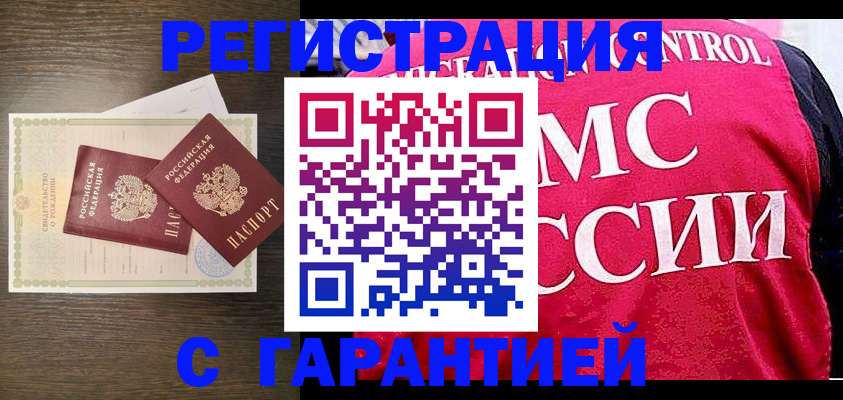 регистрация для школы в Шатуре