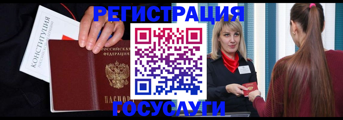 пропишу в квартире в Шатуре