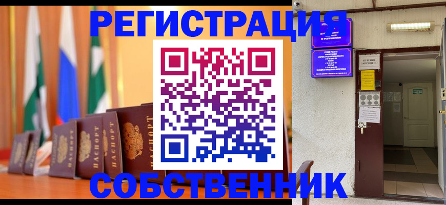 регистрация для школы в Шатуре